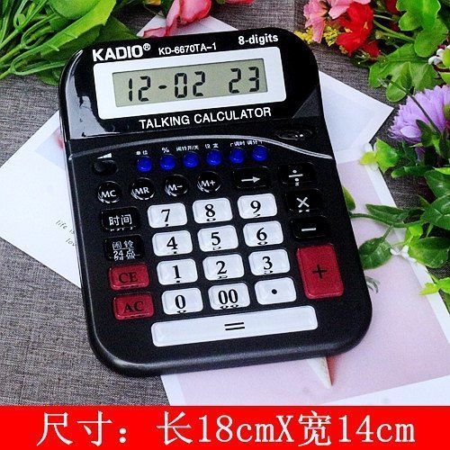 办公神器 多功能真人发音计算器深度评测